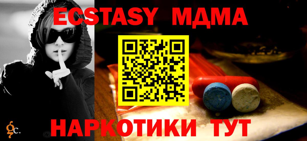 Ecstasy диски Новочеркасск