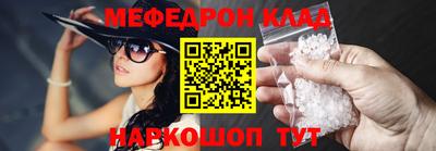 герыч Волжский