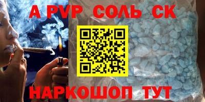 бутик Волгодонск
