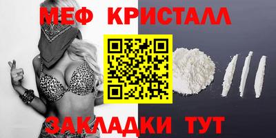 герыч Волжский