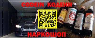бутик Волгодонск