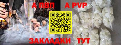 скорость Волжск