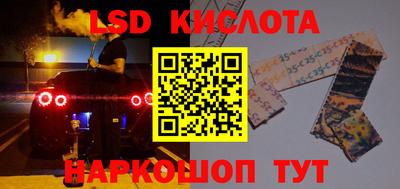 бутик Волгодонск