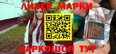 скорость Волжск