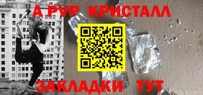 герыч Волжский