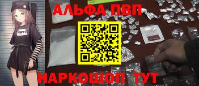 бутик Волгодонск