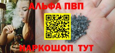 бутик Волгодонск