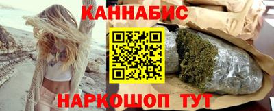 бутик Волгодонск