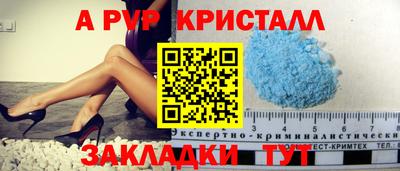 скорость Волжск