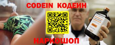 скорость Волжск