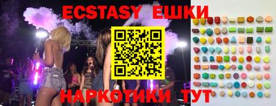 бутик Волгодонск