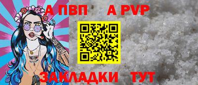 скорость Волжск