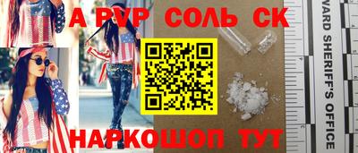 бутик Волгодонск