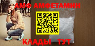 скорость Волжск
