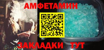 герыч Волжский