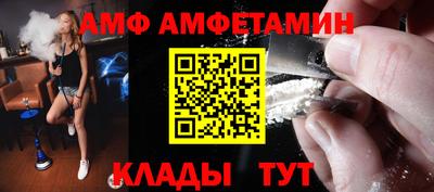 скорость Волжск