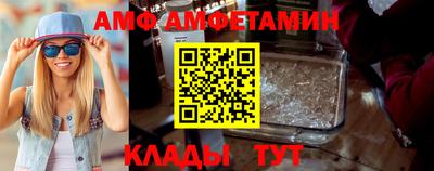 бутик Волгодонск