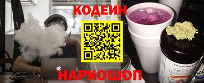 герыч Волжский