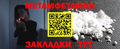 скорость Волжск