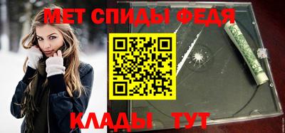 бутик Волгодонск