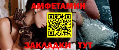 скорость Волжск