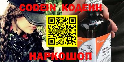 скорость Волжск