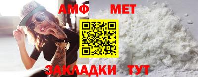 бутик Волгодонск