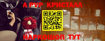 скорость Волжск