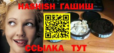 герыч Волжский