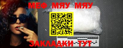 скорость Волжск