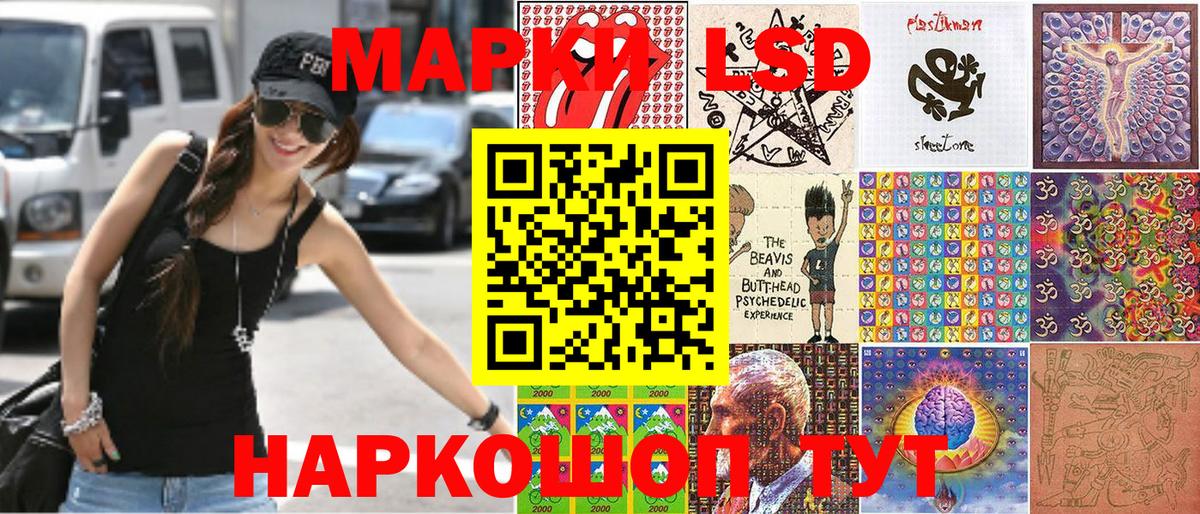 Марки N-bome 1,5мг Новочеркасск