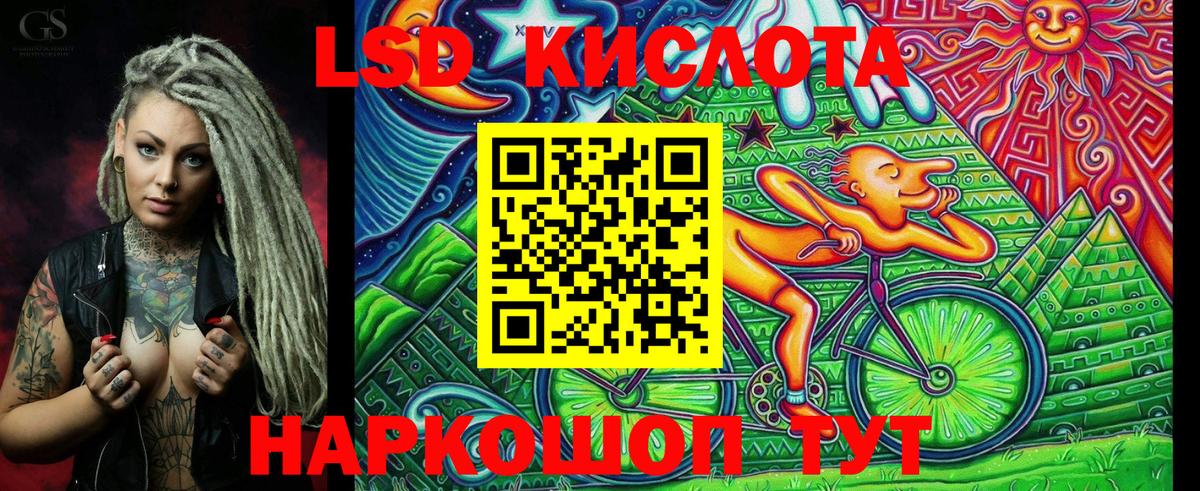Наркотические марки 1500мкг  Вход с VPN  Новочеркасск 