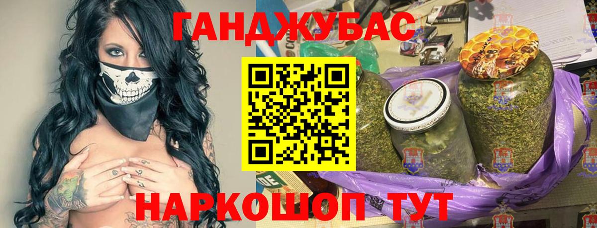 Марихуана LSD WEED  Канабис ГИДРОПОН  Вход с VPN  Новочеркасск  Бошки марихуана MAZAR 