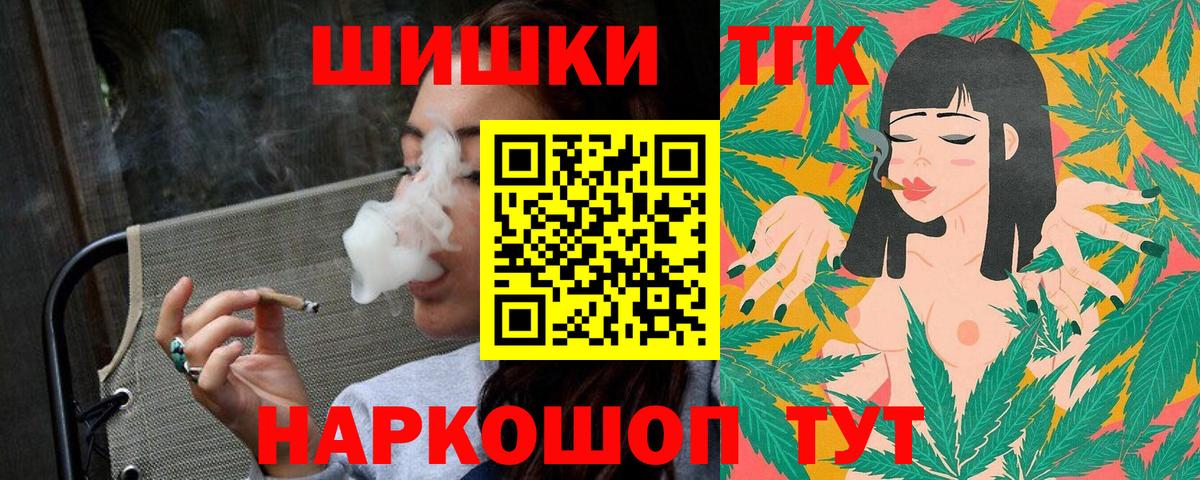 Конопля план Новочеркасск